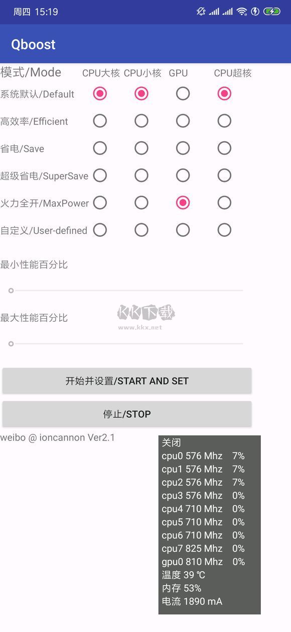 citra下载_citra模拟器安卓官方最新版v316086c6a下载