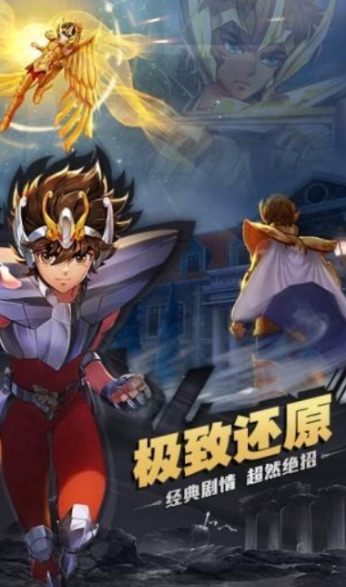 圣斗士手游哪个好玩 2025热度高的圣斗士手游盘点