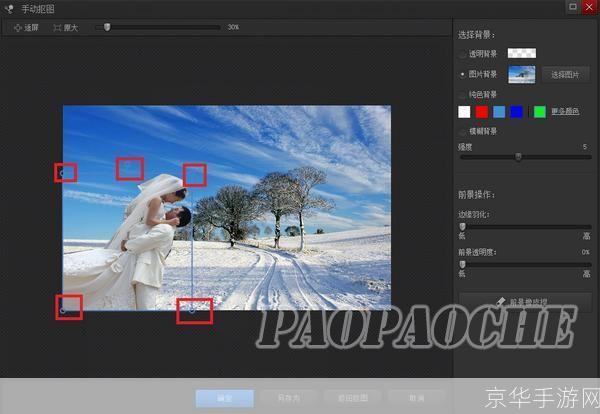 光影魔术手官方怎么用2012: 光影魔术手2012官方版使用教程