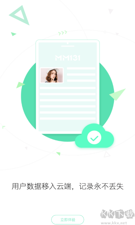 mm131下载_MM131旧版本V1.4.1手机app下载