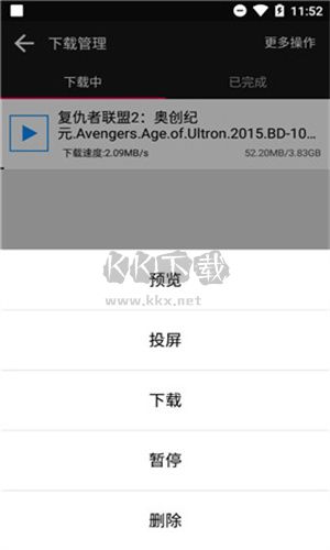 夺命蟒蛇下载_蟒蛇下载破解2024永不升级版v2.7下载