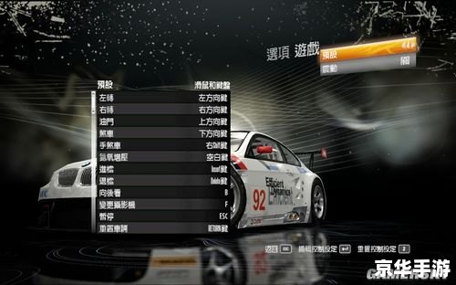 极品飞车13玩不了 【《极品飞车13》无法运行:问题分析与解决方案】