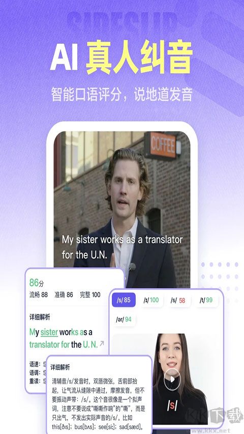万词王下载_万词王正式版v3.11.13最新版手机app下载