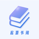 书痴app下载_书痴app（起源书阁）v1.5.6免费app下载