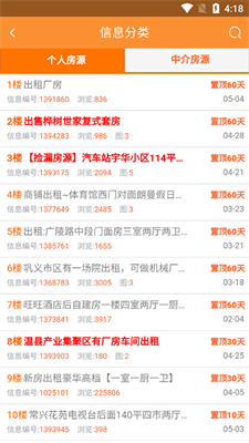 巩义搜下载_巩义搜v1.0.4下载