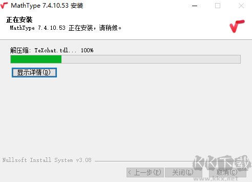 mathtype下载_MathTypev2.11.15.1免费下载