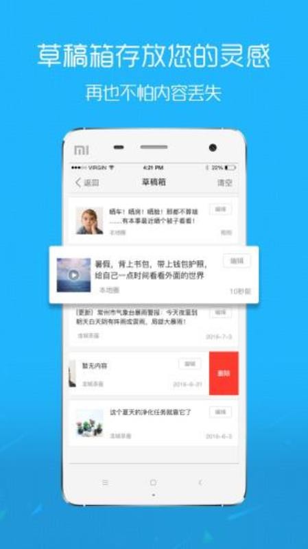 三爱网下载_三爱网v5.2.1免费app下载