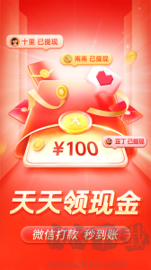 拼多多下载_拼多多v7.78.0优质版推荐下载