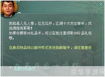 征途2新手卡使用指南及游戏心得分享