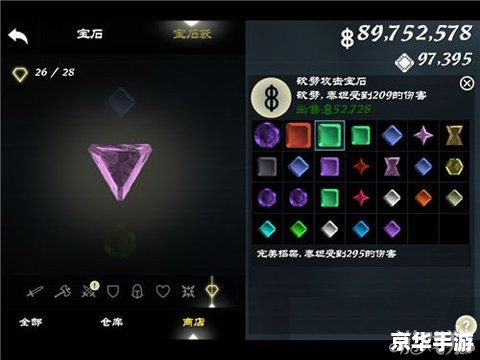 建议:《C9加点模拟器:游戏玩法、策略与加点技巧全解析》 建议:《C9加点模拟器:游戏玩法、策略与加点技巧全解析》