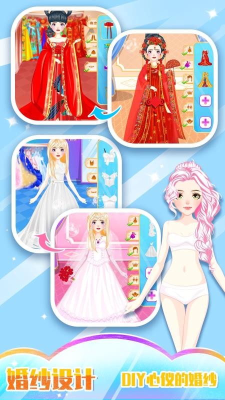 公主公主下载_公主游戏v3.8免费app下载