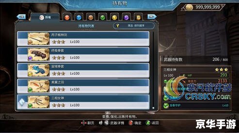 **啪嗒砰3初始存档:探索、挑战与乐趣**
