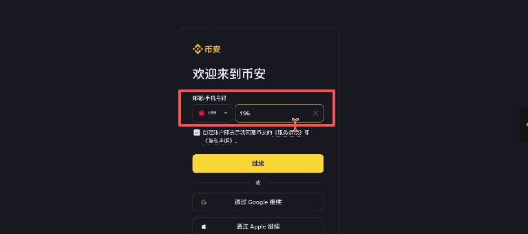 买币卖币交易平台详细排名 币圈交易平台推荐(2025最新版)