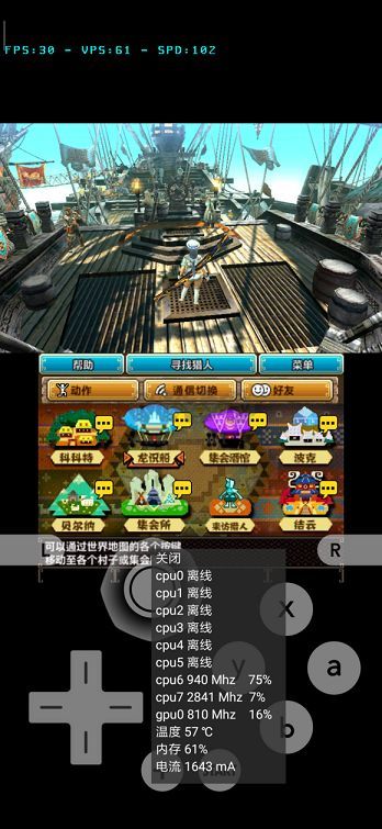 citra下载_citra模拟器安卓官方最新版v316086c6a下载