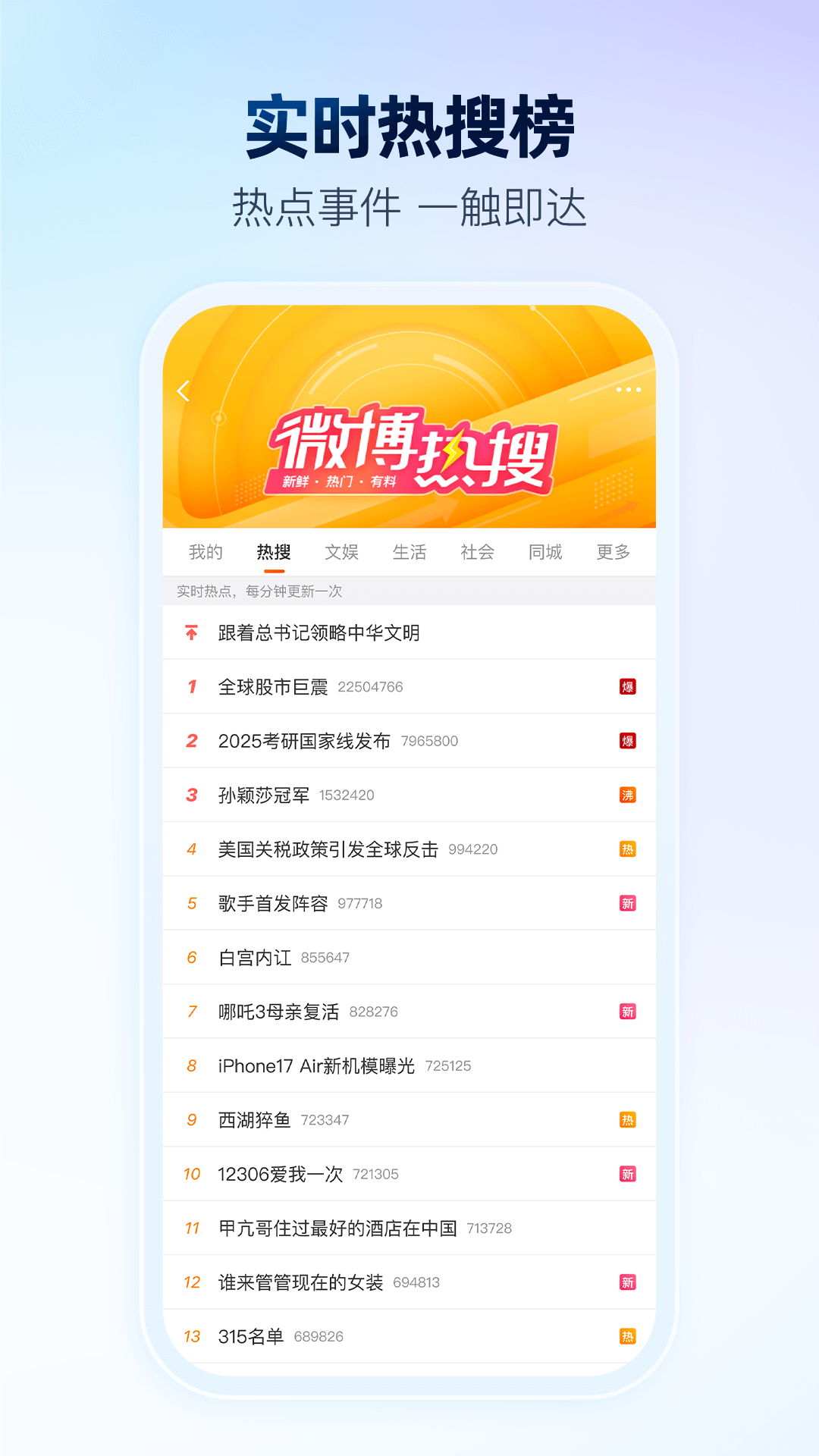 微博下载安装下载_微博安卓版v15.10.2手机app下载