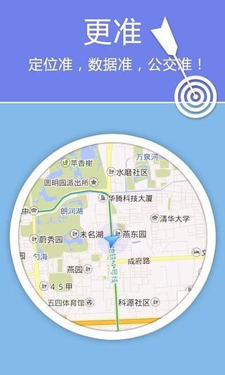 老虎地图全国地图包下载_老虎地图APP安卓版V5.9.7.20161118A安卓版下载