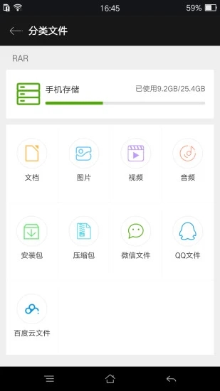 rarlab下载_RAR免费版v2022.9推荐下载
