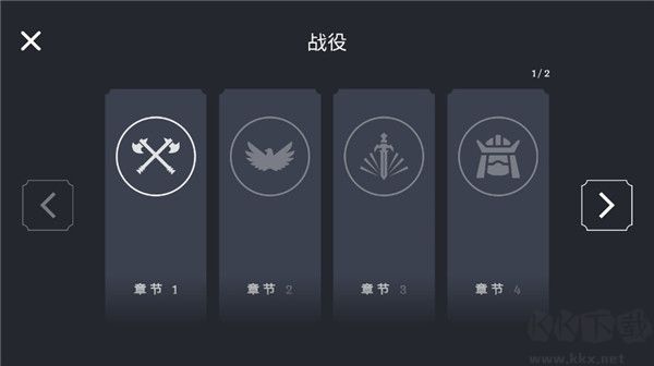 王牌战争破解版下载_王牌战争冒险无广告版v4.0.2.4最新版下载