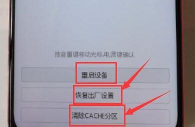 华为手机怎么进入recovery模式 华为手机进入recovery模式方法【教程】_进入recovery模式