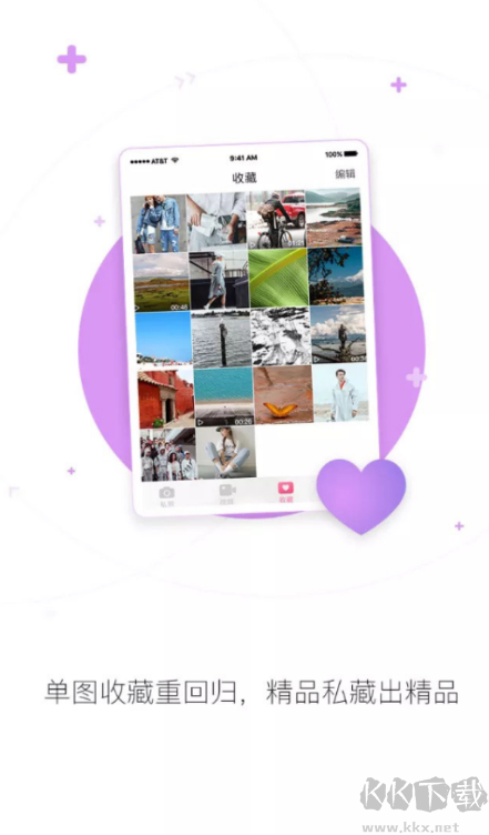 mm131下载_MM131旧版本V1.4.1手机app下载