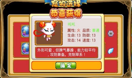 萌兽世界下载_萌兽世界v1.23手机app下载