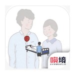 我要如何说再见游戏下载_我要如何说再见v1.00.28免费app下载