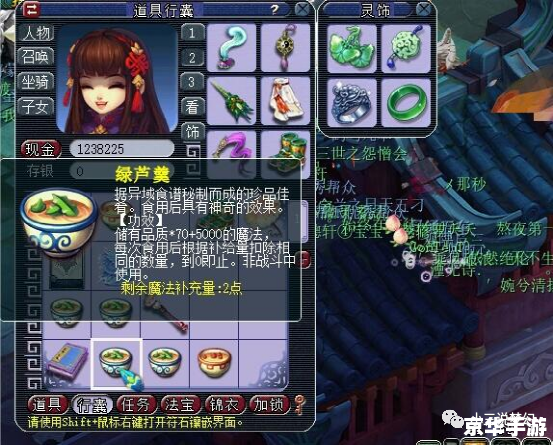 梦幻西游锦衣模拟器:游戏中的时尚与魅力 梦幻西游锦衣模拟器:游戏中的时尚与魅力