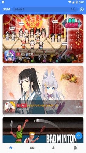 ogm下载_ogm游戏盒app免费版v2.7.2手机app下载