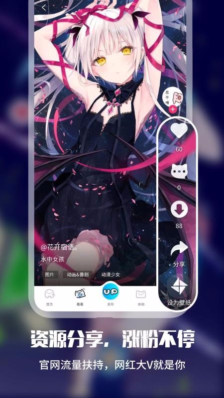 upupoo下载_UPUPOOv2.0.0下载
