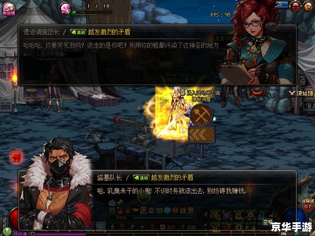 多万dnf DNF：探索多万世界的无尽冒险