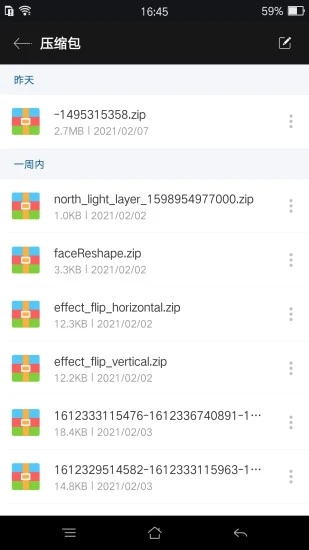 rarlab下载_RAR免费版v2022.9推荐下载