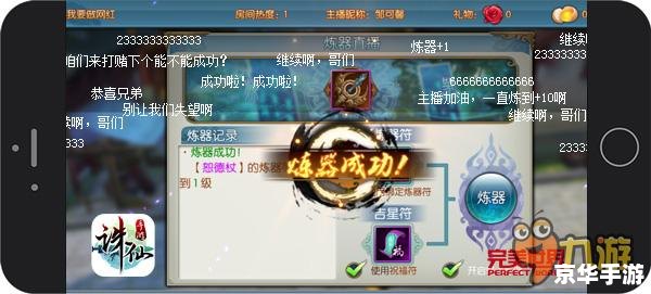 【御宅伴侣特典】深度解析：游戏特色与玩家体验