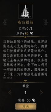 帕斯卡契约攻略汇总 全章节收集图文流程攻略