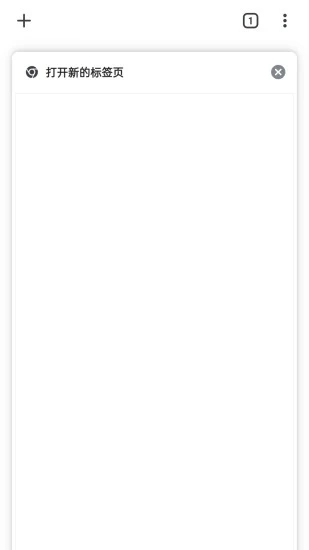 googlechrome下载_Chrome谷歌浏览器手机版v78.0.3904.96安卓版手机app下载