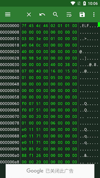 16进制编辑器下载_HexEditor(十六进制编辑器)v3.2.4安卓免费版免费下载