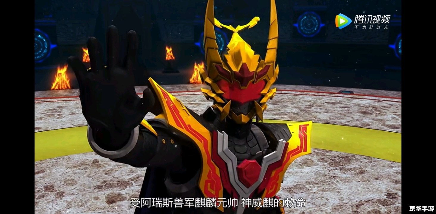 铠甲勇士刑天2图片赏析——炫酷铠甲，再现辉煌战斗风采