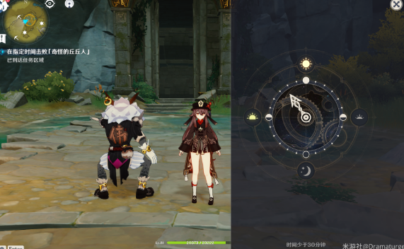 原神折箭觅踪奇怪的丘丘人任务第七天攻略