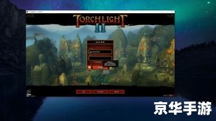 火炬之光2怎么局域网 火炬之光2局域网联机教程 火炬之光2怎么局域网 火炬之光2局域网联机教程