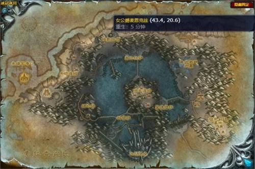 魔兽世界黑锋骑士团军需官在哪