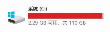 c盘爆满怎么处理?教你轻松解决C盘爆满问题