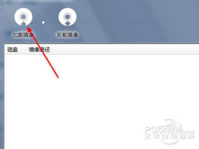 加载镜像