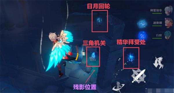 原神法厄同们全跳舞七个孩子位置介绍 原神法厄同们全跳舞七个孩子位置介绍