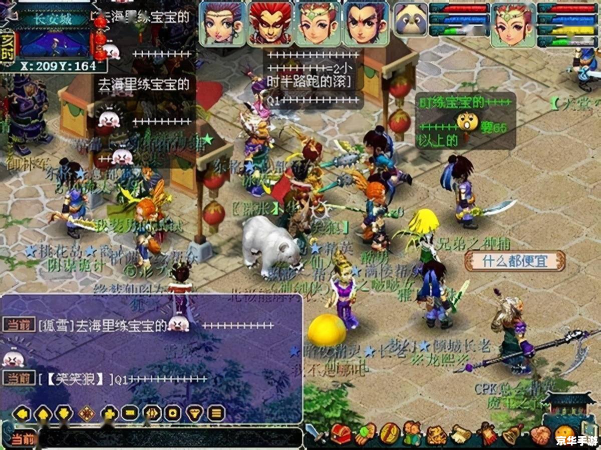 梦幻西游锦衣模拟器:游戏中的时尚与魅力