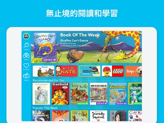 epic安卓客户端下载_epic手机版v5.3.0推荐下载