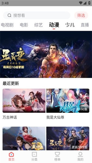 木兰影视APP下载_木兰影视追剧最新版v1.2.6免费下载