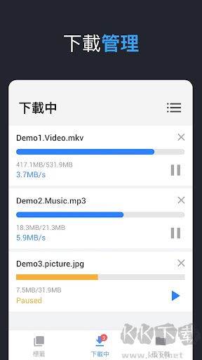 视频下载器下载_全能视频下载器v1.5.7安卓版免费下载