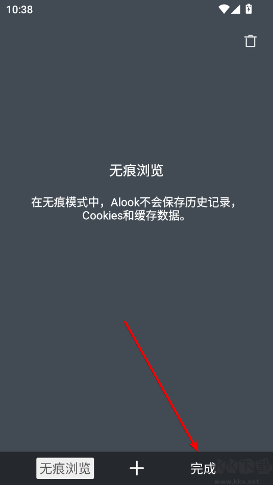 Alook浏览器安卓版