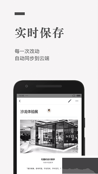 石墨文档下载_石墨文档v3.17.50官方版手机app下载