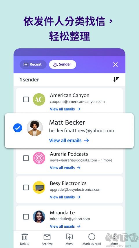 雅虎邮箱下载_雅虎邮箱v7.73.1手机版手机app下载