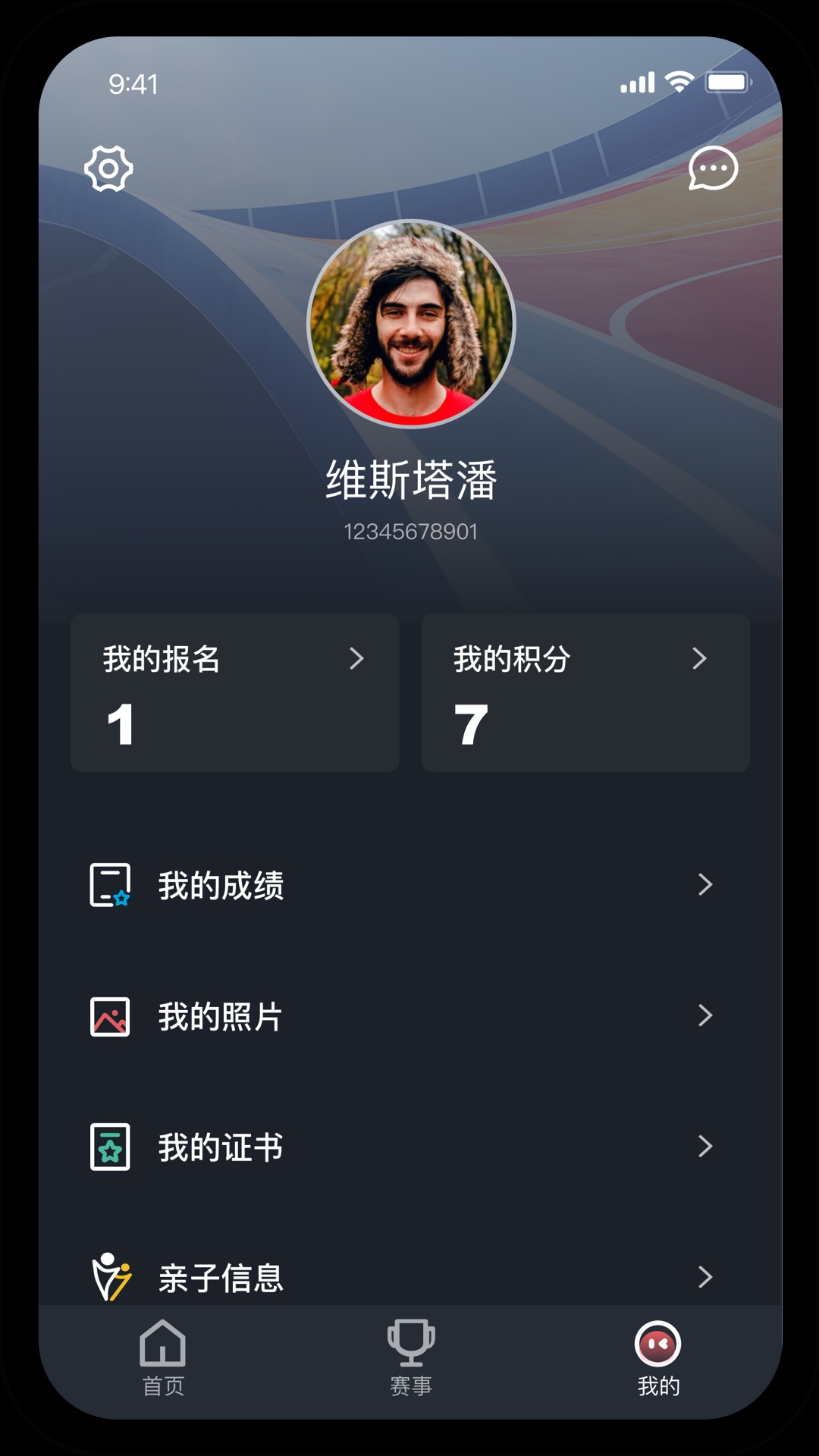 上马下载_上马v3.0.9手机app下载